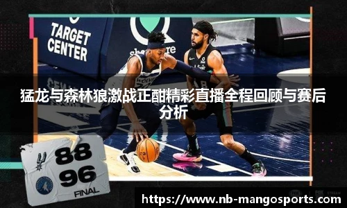 芒果体育官网入口